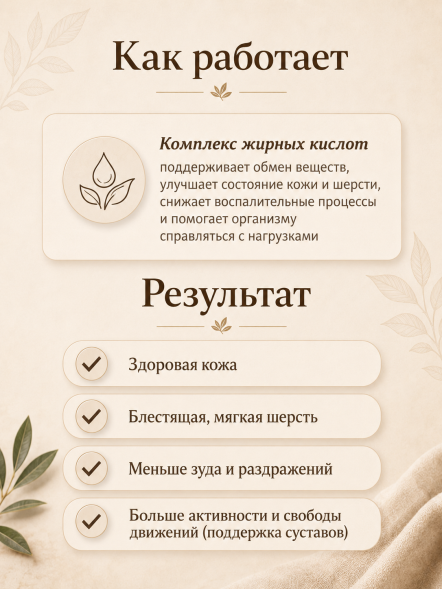 Savita - Масло лосося для собак и кошек