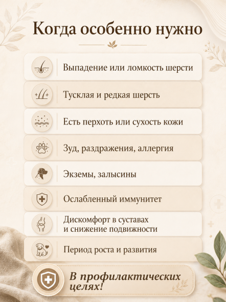 Savita - Масло лосося для собак и кошек