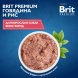 Brit - Консервы с говядиной и рисом для взрослых собак всех пород 850 гр