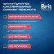 Brit - Консервы с говядиной и рисом для взрослых собак всех пород 850 гр