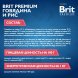 Brit - Консервы с говядиной и рисом для взрослых собак всех пород 850 гр