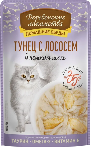 Деревенские лакомства - Паучи для кошек Тунец с лососем в нежном желе 70 гр