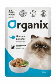 Organix - Паучи для взрослых кошек, Лосось в желе, 85 гр