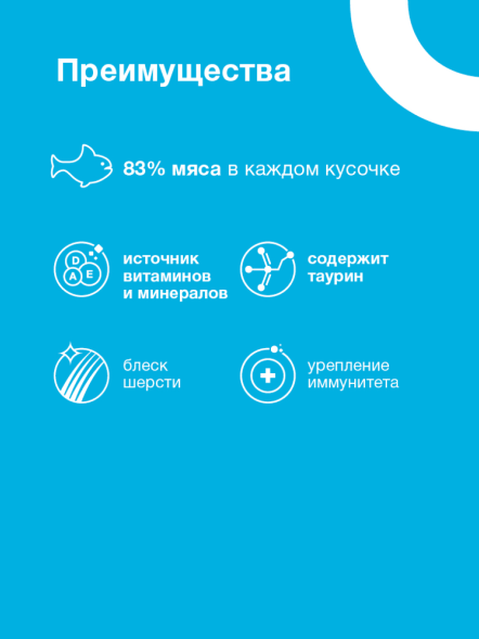 Organix - Паучи для взрослых кошек, Лосось в желе, 85 гр