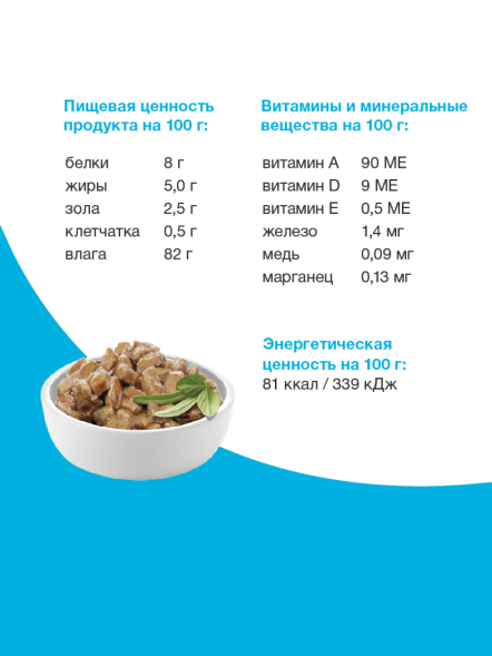 Organix - Паучи для взрослых кошек, Лосось в желе, 85 гр