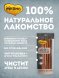 Мнямс - Лакомство для собак, Корень бычий, 100г