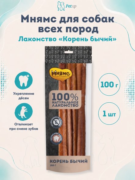 Мнямс - Лакомство для собак, Корень бычий, 100г
