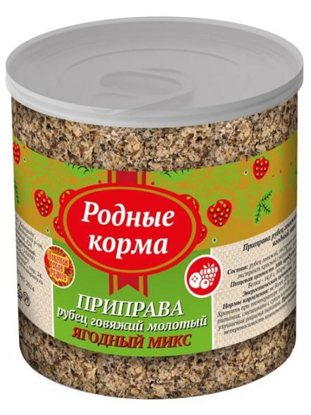 Родные Корма - приправа рубец говяжий молотый ягодный МИКС в банке, 50гр