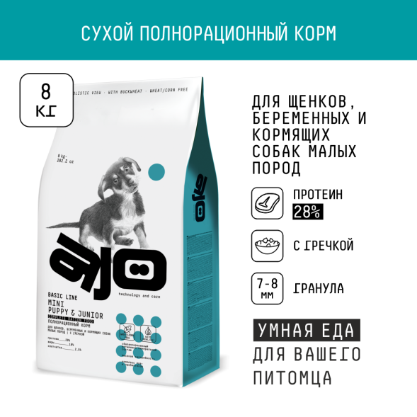 AJO Mini Puppy &amp;amp; Junior - Сухой корм для щенков маленьких пород, с Курицей и Гречкой