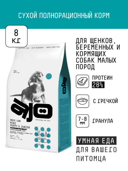 AJO Mini Puppy &amp;amp; Junior - Сухой корм для щенков маленьких пород, с Курицей и Гречкой