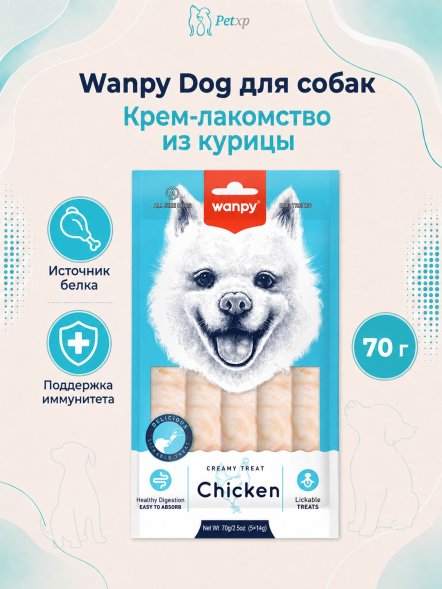 Wanpy Dog - Крем лакомство для собак &amp;quot;нежное пюре&amp;quot; из курицы 70 г