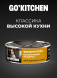 Go&amp;#039;Kitchen - Беззерновые консервы для щенков и собак с чувствительным пищеварением, с индейкой 100гр