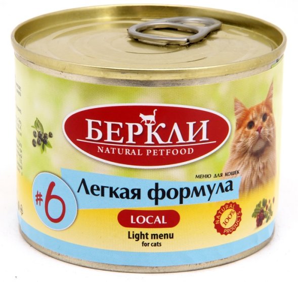 Беркли - Консервы для кошек №6 Легкая формула 200 гр