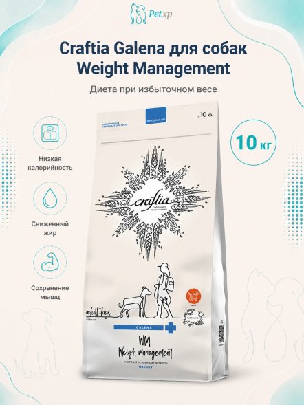 Craftia Galena Weight Management (Obesity) - Ветеринарная диета для собак, при Избыточном весе