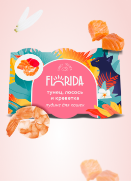 Florida - Лакомство для кошек, Пудинг с Тунцом, Лососем и Креветкой, 6 штук