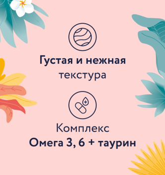 Florida - Лакомство для кошек, Пудинг с Тунцом, Лососем и Креветкой, 6 штук