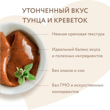 Мнямс - Крем-лакомство для кошек с тунцом Кацуо и креветками 15 г х 4 шт.
