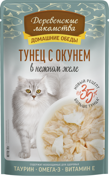Деревенские Лакомства - Домашние обеды, консервы для кошек, тунец с окунем в нежном желе, пауч 70 гр