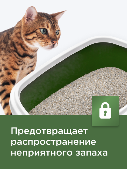 NAPKINS - Комкующийся наполнитель для кошачьего туалета, классик плюс, глиняный, 100% натуральный, без отдушки