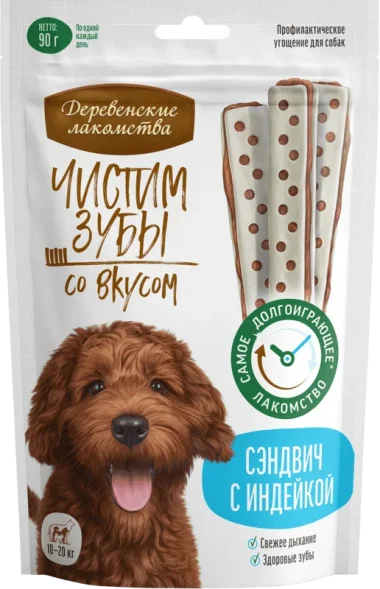 Деревенские Лакомства - Сэндвич для собак с Индейкой, 90 гр