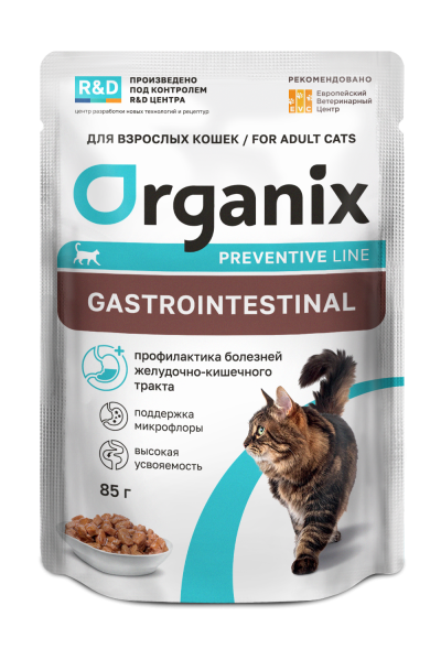 Organix Preventive Gastrointestinal - Пауч для кошек для поддержания здоровья пищеварительной системы, ветеринарный, диетический корм, 85 г