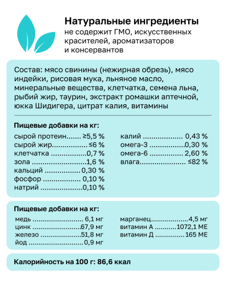 Organix Preventive Gastrointestinal - Пауч для кошек для поддержания здоровья пищеварительной системы, ветеринарный, диетический корм, 85 г