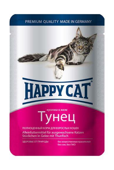 9471.580 Happy Cat - Kysochki v jele dlya koshek s tyncom 100gr . Zoomagazin PetXP happy-cat-pauch-tunez.jpg