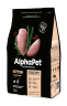 AlphaPet СуперПремиум - Сухой корм для котят, беременных и кормящих кошек, с Цыпленком