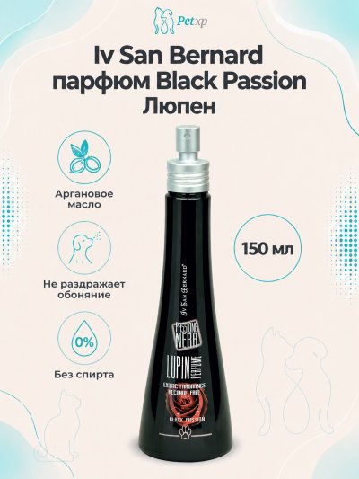 Iv San Bernard Passione Nera — Парфюм Люпен 150 мл