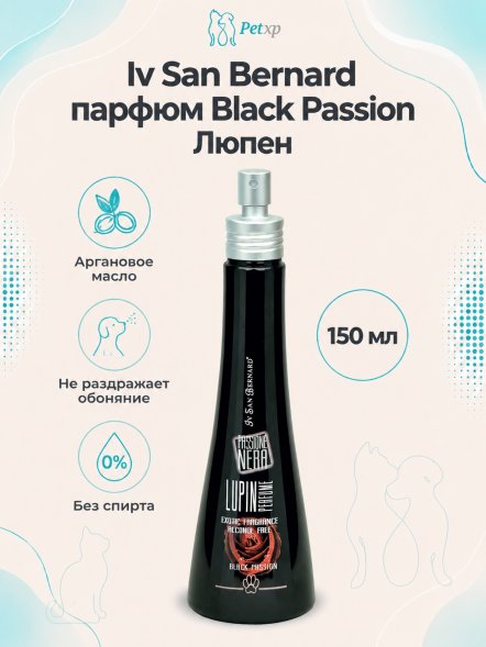 Iv San Bernard Passione Nera — Парфюм Люпен 150 мл