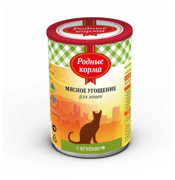 Родные Корма - Консервы мясное угощение для кошек с ягненком, 340 г