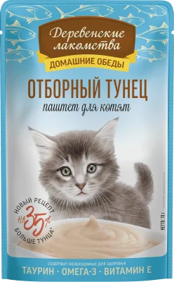 Деревенские лакомства - Паштет для котят, Отборный тунец, 70 гр Деревенские лакомства - Паштет для котят, Отборный тунец, 70 гр