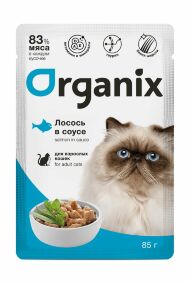 Organix - Паучи для взрослых кошек, Лосось в соусе, 85 гр