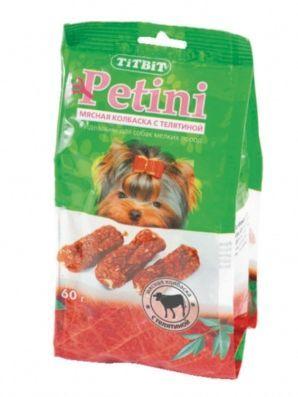 TitBit Petini - Колбаски для собак с телятиной 60гр