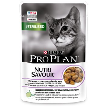Purina Pro Plan Nutri Savour - Паучи для взрослых стерилизованных кошек, кусочки с индейкой, в желе 85гр