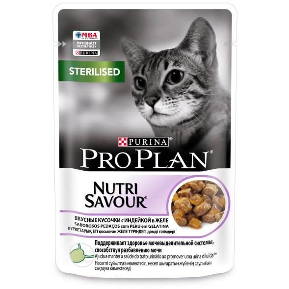 Purina Pro Plan Nutri Savour - Паучи для взрослых стерилизованных кошек, кусочки с индейкой, в желе 85гр