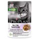 Purina Pro Plan Nutri Savour - Паучи для взрослых стерилизованных кошек, кусочки с индейкой, в желе 85гр