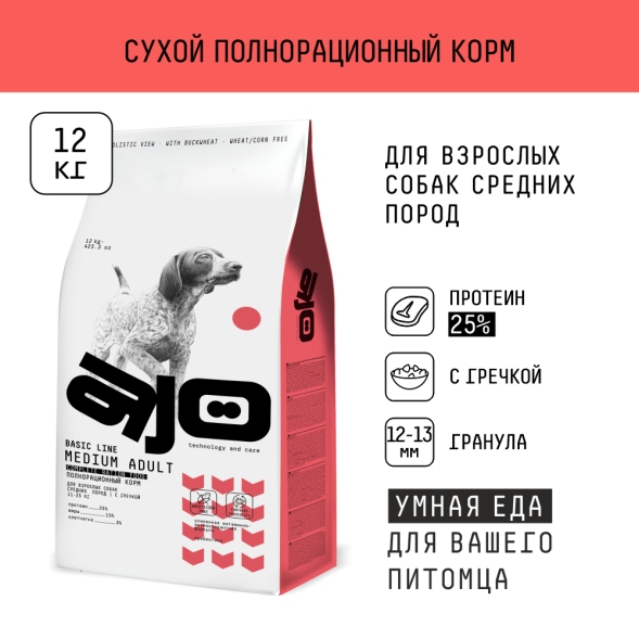 AJO Medium Adult- Сухой корм для взрослых собак средних пород, с Говядиной и Гречкой