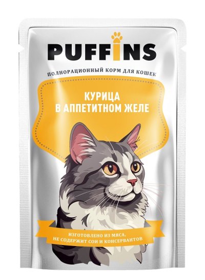 Puffins - Пауч для кошек, Курица в аппетитном желе, 75г