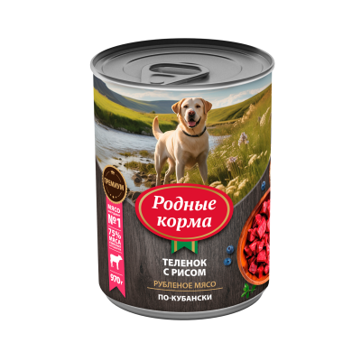 Родные Корма - Консервы для собак теленок с рисом по-кубански