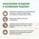 Ферма кота Федора - Крем-лакомство для кошек и котят из тунца 4 шт х 15 г