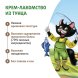 Ферма кота Федора - Крем-лакомство для кошек и котят из тунца 4 шт х 15 г