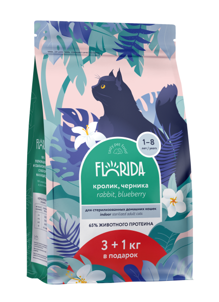 Florida Indoor Sterilized 33 - Сухой корм для домашних стерилизованных кошек, с кроликом