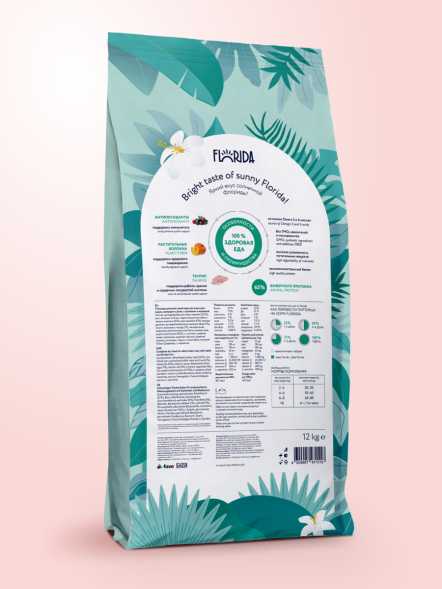 Florida Indoor Sterilized 33 - Сухой корм для домашних стерилизованных кошек, с кроликом