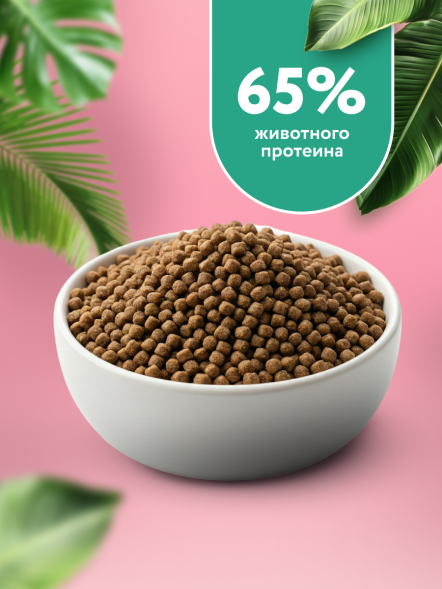 Florida Indoor Sterilized 33 - Сухой корм для домашних стерилизованных кошек, с кроликом
