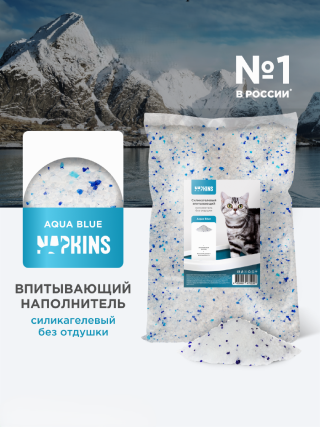 NAPKINS - Силикагелевый впитывающий наполнитель для кошачьего туалета впитывающий, без отдушки