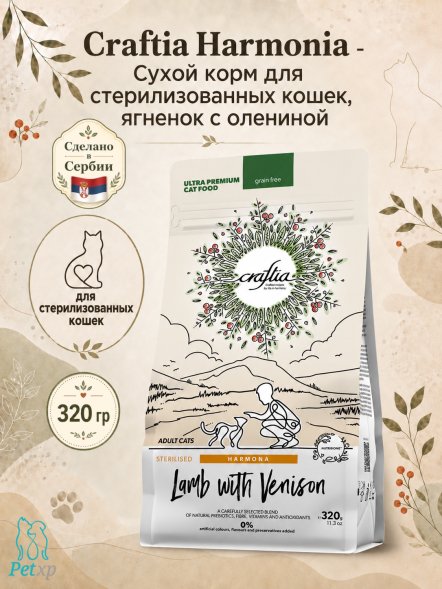 Craftia Harmona - Сухой корм для стерилизованных кошек, ягненок с олениной