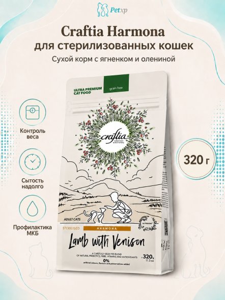 Craftia Harmona - Сухой корм для стерилизованных кошек, ягненок с олениной