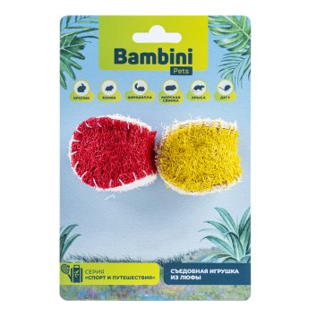 Bambini Pets - игрушка для грызунов &amp;quot;Бейсбольные мячи&amp;quot; из люфы, 2 шт