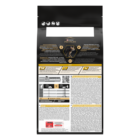Pro Plan - Сухой корм для кошек с лишним весом